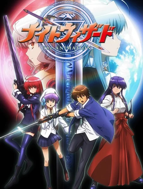 Ночной чародей (2007)