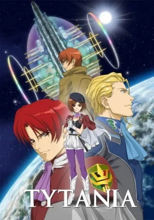 Титания (2008)