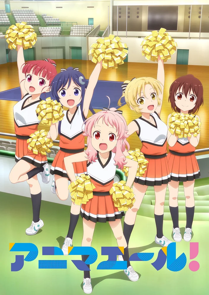 Девичьи кричалки! (2018)