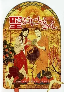 Святые юноши OVA (2012)