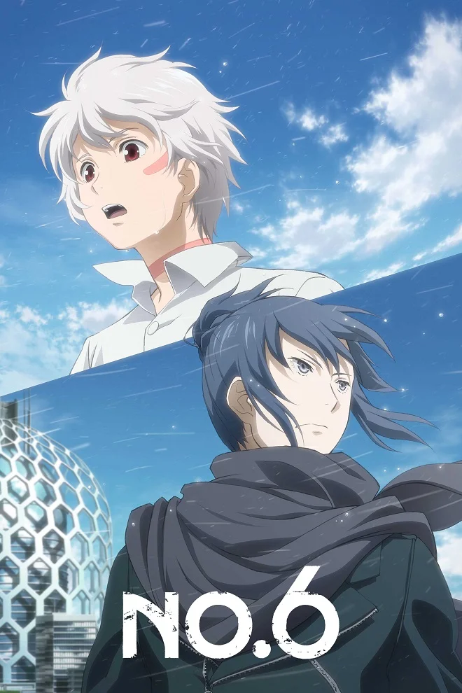 Шестая зона (2011)