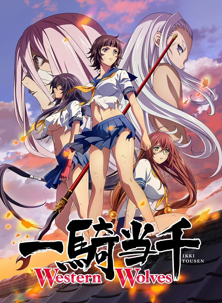 Школьные войны [ТВ-5] (2019)