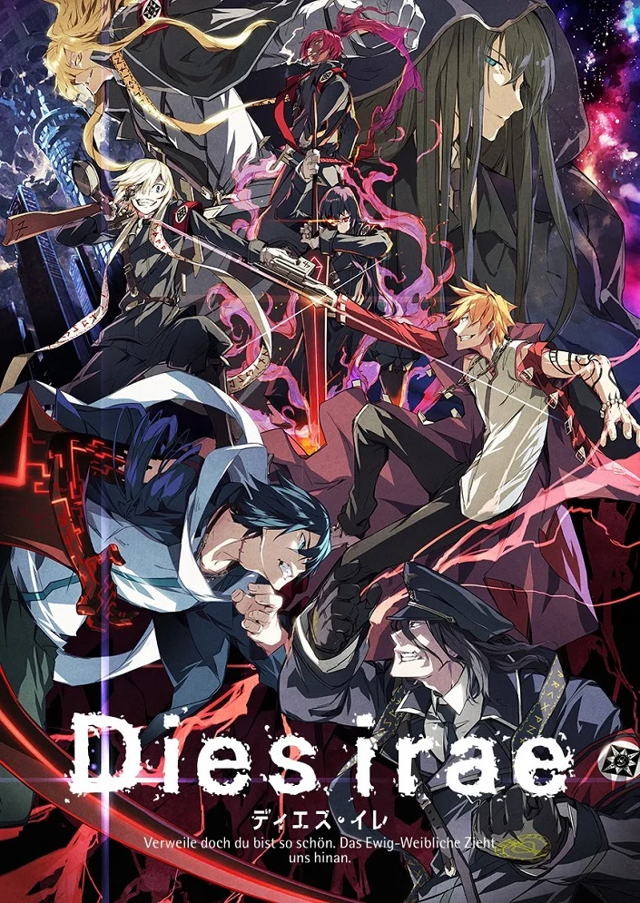 Судный день ONA (2018)