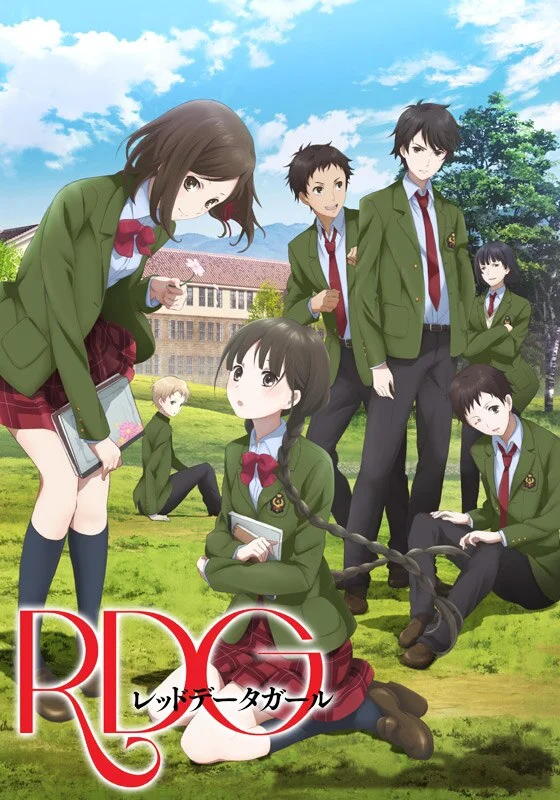 Девушка из Красной Книги (2013)