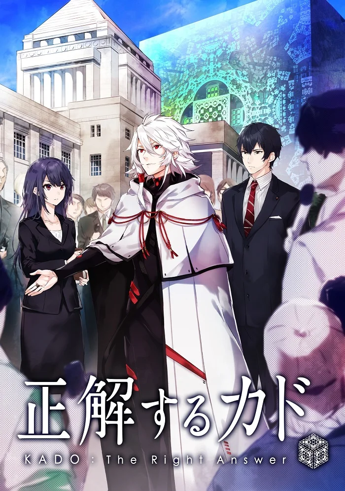 Правильный ответ: «Кадо» (2017)