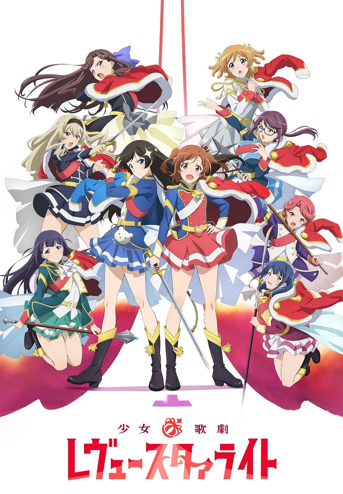 Девичья опера: Свет ревю (2018)