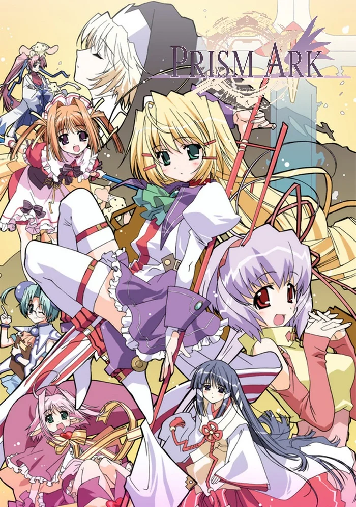 Призм Арк (2007)