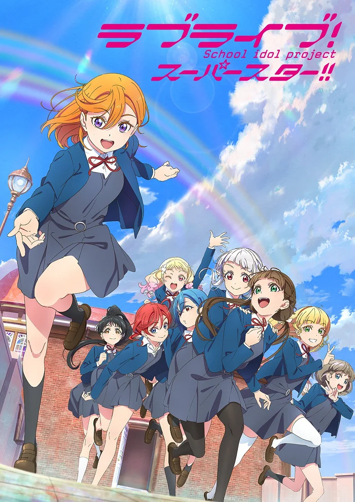 Живая любовь! Суперзвезда [ТВ-2] (2022)