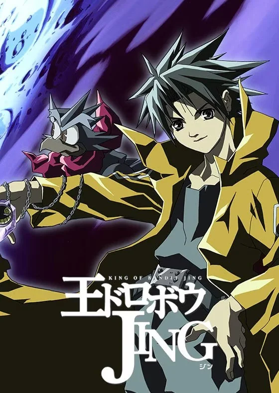 Приключения Джинга [ТВ] (2002)