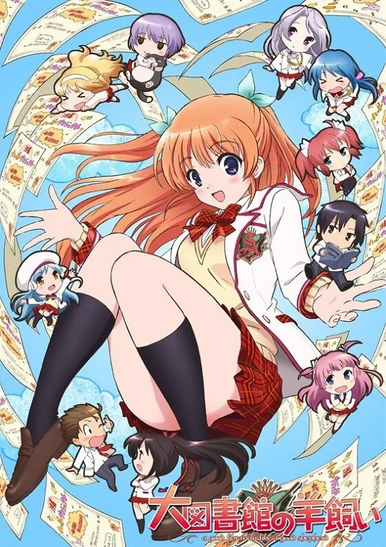 Прекрасный библиотекарь (2014)