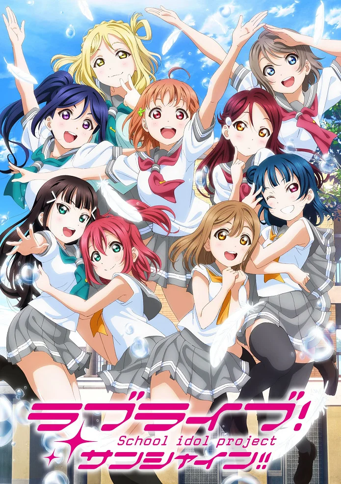 Живая любовь! Сияние [ТВ-2] (2017)