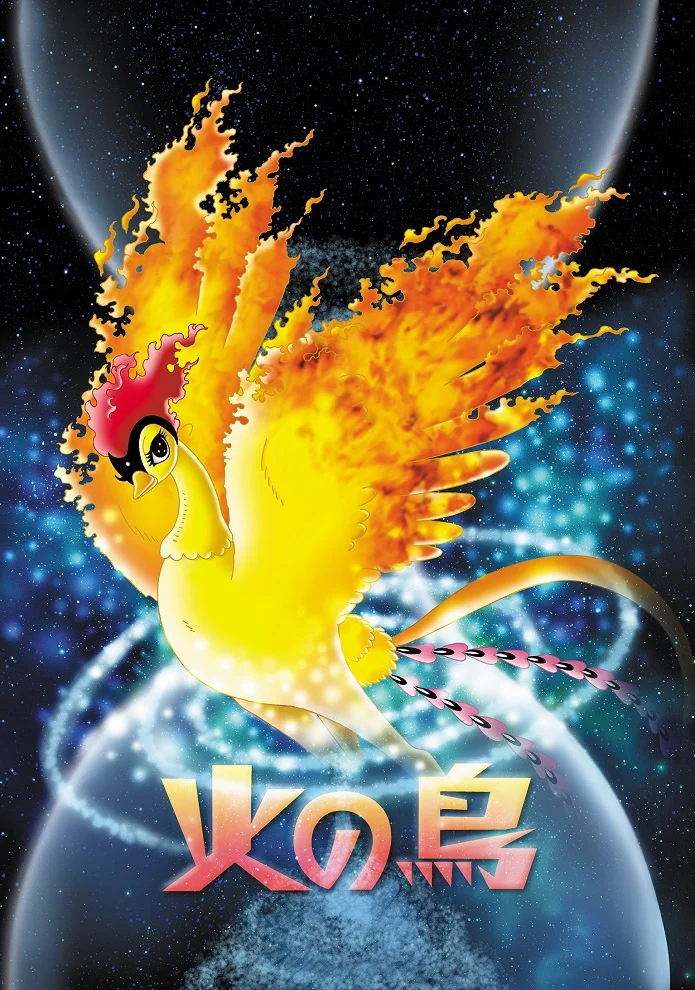 Жар-птица [ТВ] (2004)