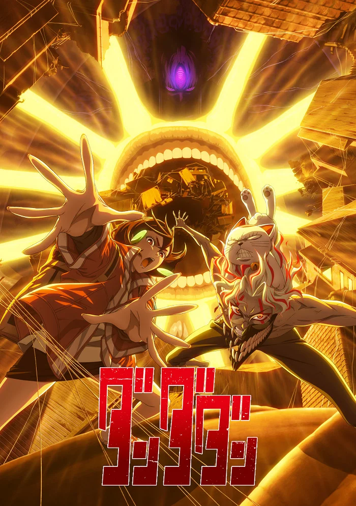  Дандадан [ТВ-2] (2024) 