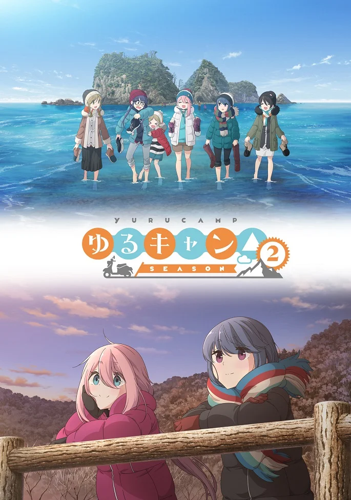 Лагерь на свежем воздухе [ТВ-2] (2021)