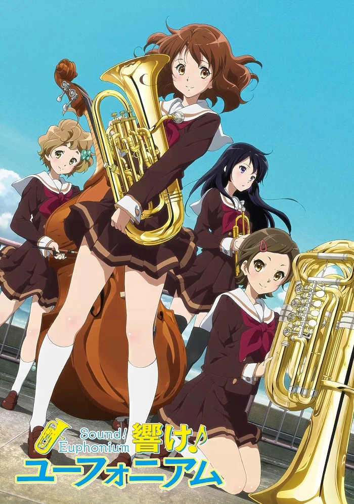 Играй, эуфониум! [ТВ-1] (2015)
