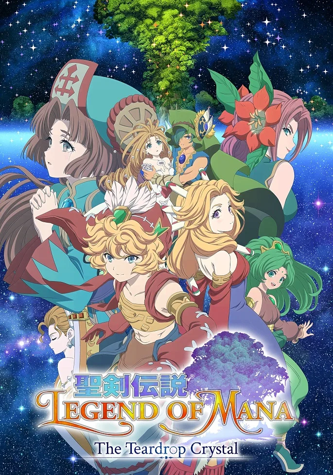 Легенда о мане: Кристалл слёз (2022)