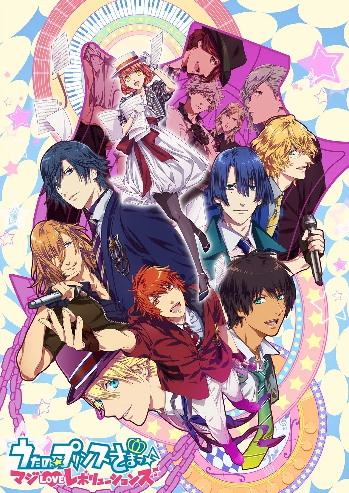 Поющий принц [ТВ-3] (2015)