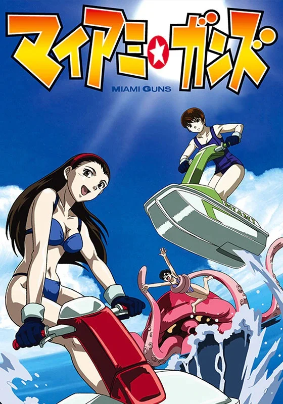 Майами Ганз (2000)