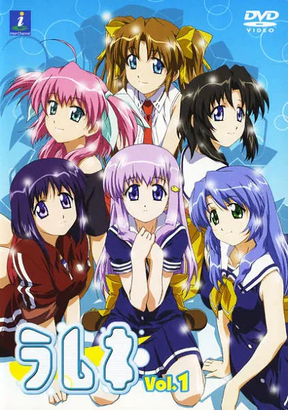 Лимонад (2005)