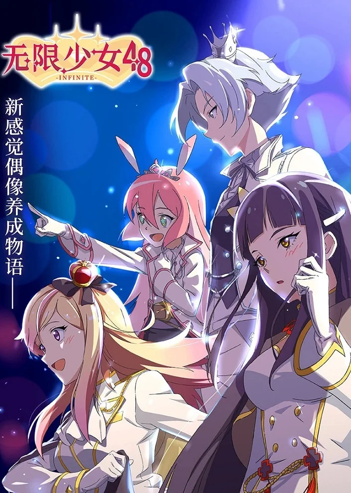 Проект 48 (2020)