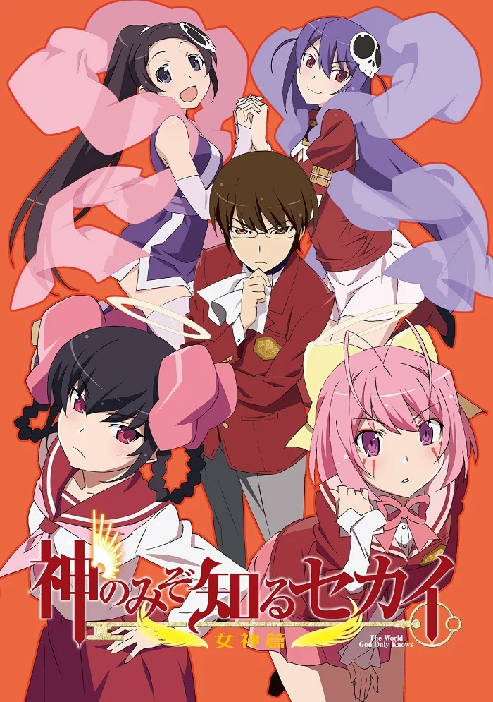 Одному лишь Богу ведомый мир [ТВ-3] (2013)