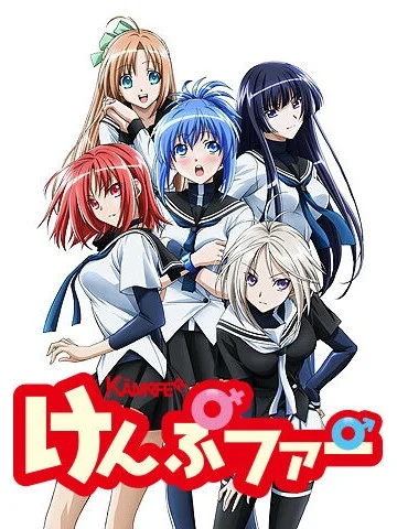 Кемпфер [ТВ] (2009)