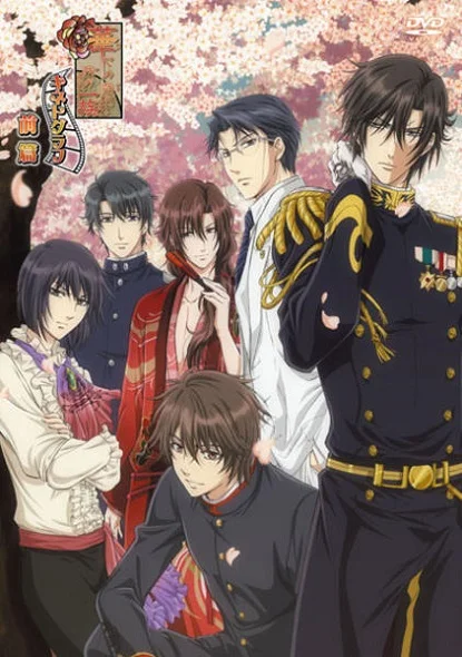 Кинетограф: Великолепие и благородство семьи (2012)