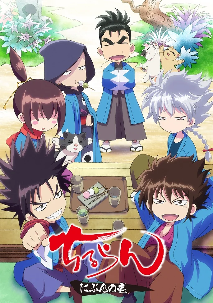 Тируран: Половина (2017)