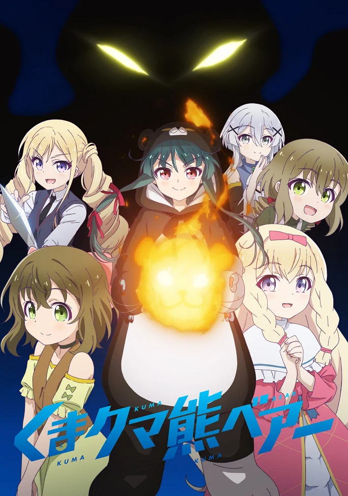 Ми-ми-ми-мишка [ТВ-1] (2020)