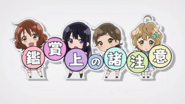 Звучи, эуфониум! Добро пожаловать на фотосессию (2017)