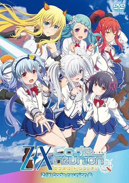 Z/X: Код воссоединения (2019)