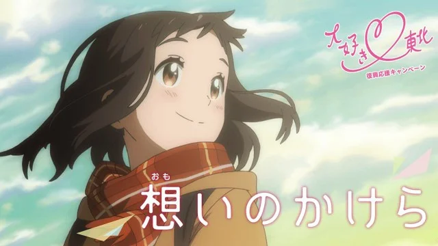  Осколки воспоминаний (2016) 