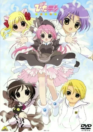 Пита-Тэн (2002)