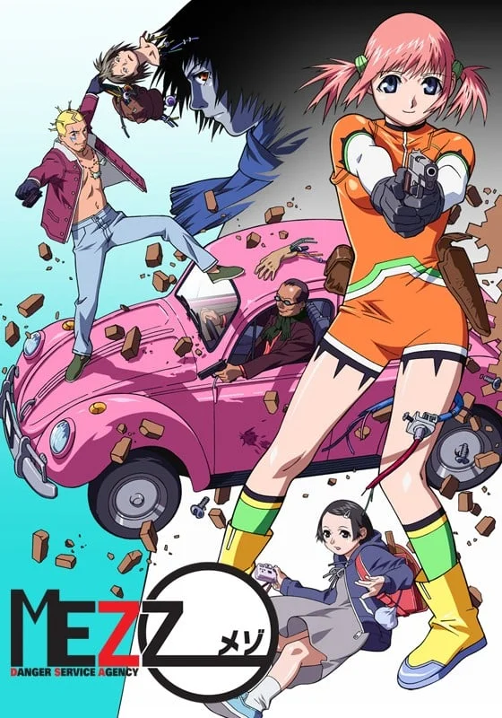 Меццо: Игра со смертью (2004)