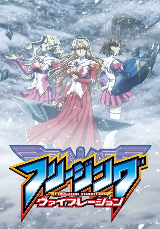 Заморозка [ТВ-2] (2013)