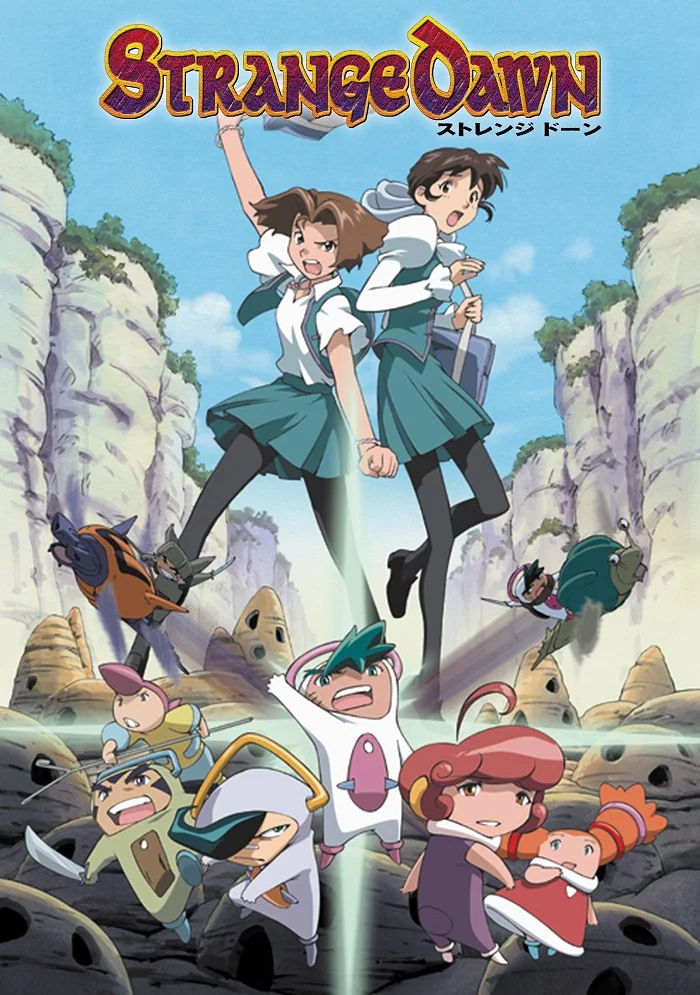 Странный рассвет (2000)