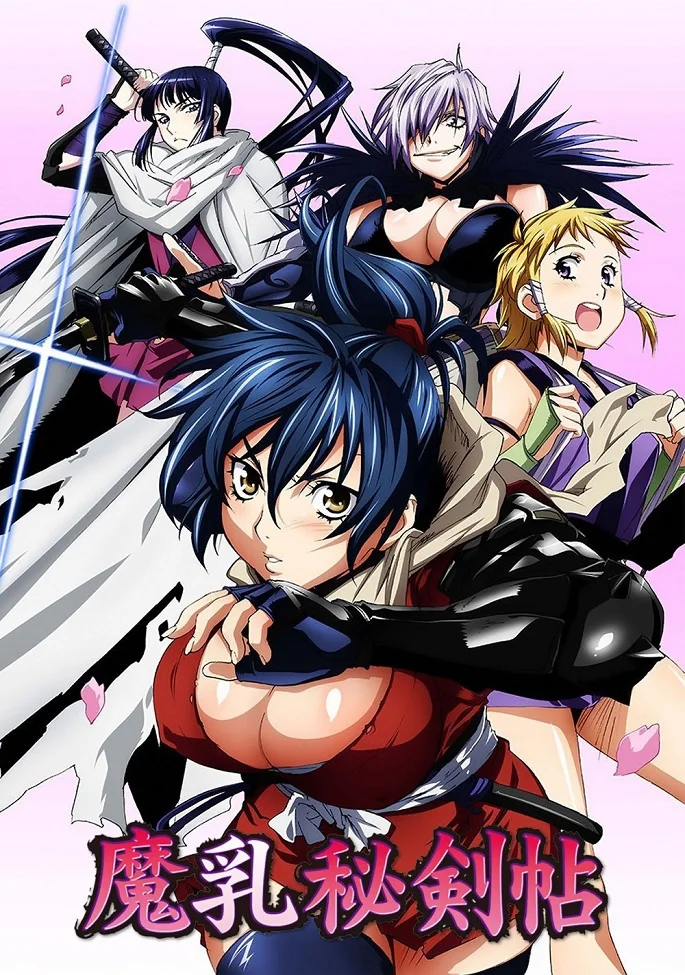 Клинок Маню: Тайна сисечного свитка (2011)