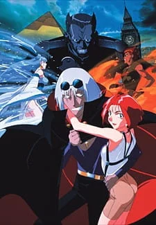 Хозяйка Москитона OVA (1996)