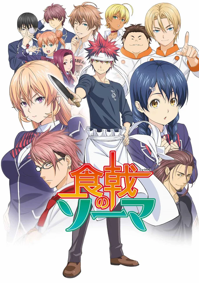 Кулинарные поединки Сомы [ТВ-1] (2015)