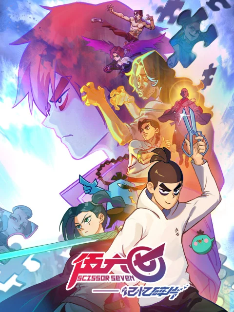 Киллер Севен 5 (2024)