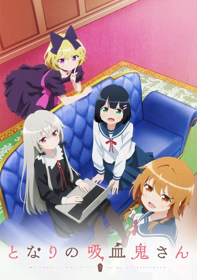 Госпожа Вампир по соседству (2018)