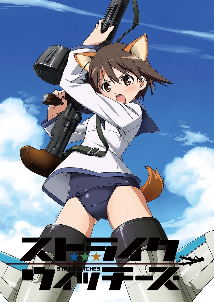 Штурмовые ведьмы [ТВ-1] (2008)