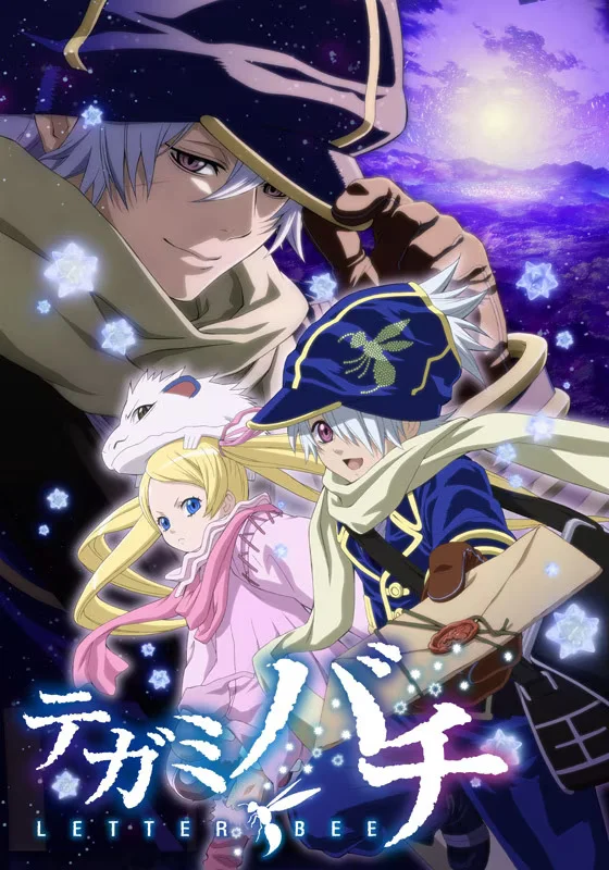 Почтовая пчела [ТВ-1] (2009)