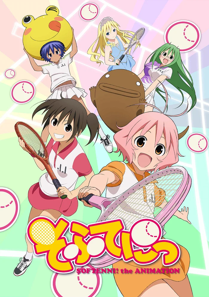 Софт-теннис (2011)