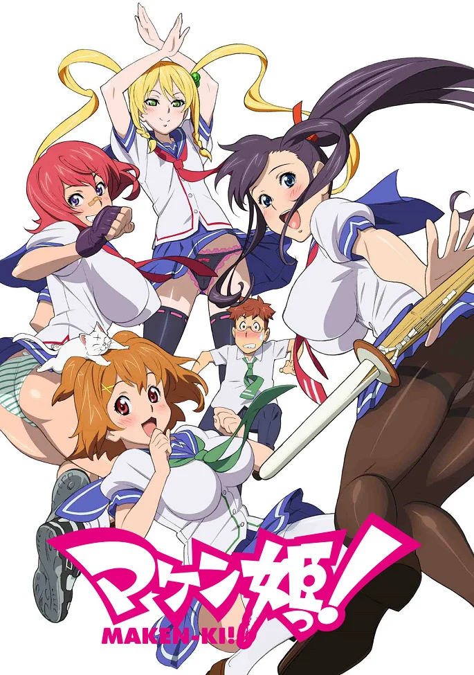 Не проиграю! [ТВ-1] (2011)