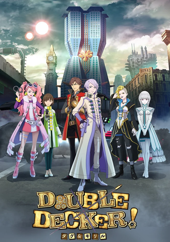 Двойной удар: Даг и Кирилл (2018)