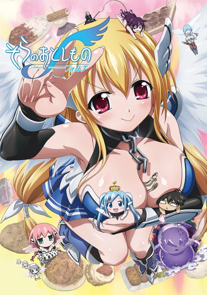 Утраченное небесами [ТВ-2] (2010)