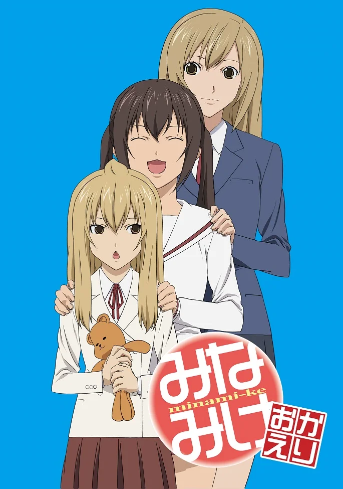 Сёстры Минами [ТВ-3] (2009)