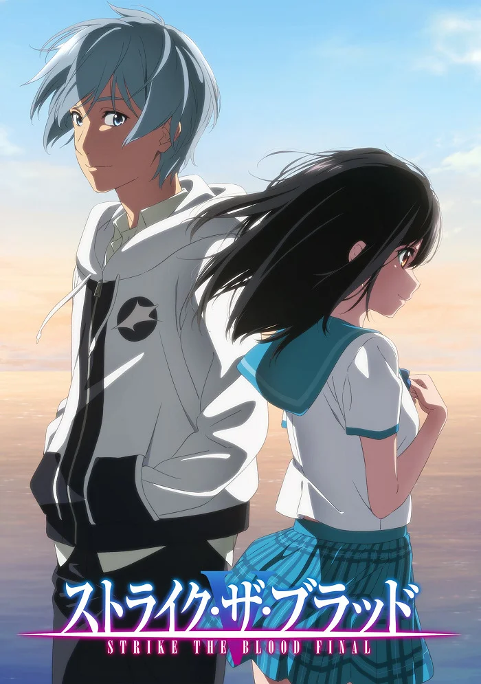 Удар крови OVA-5 (2022)