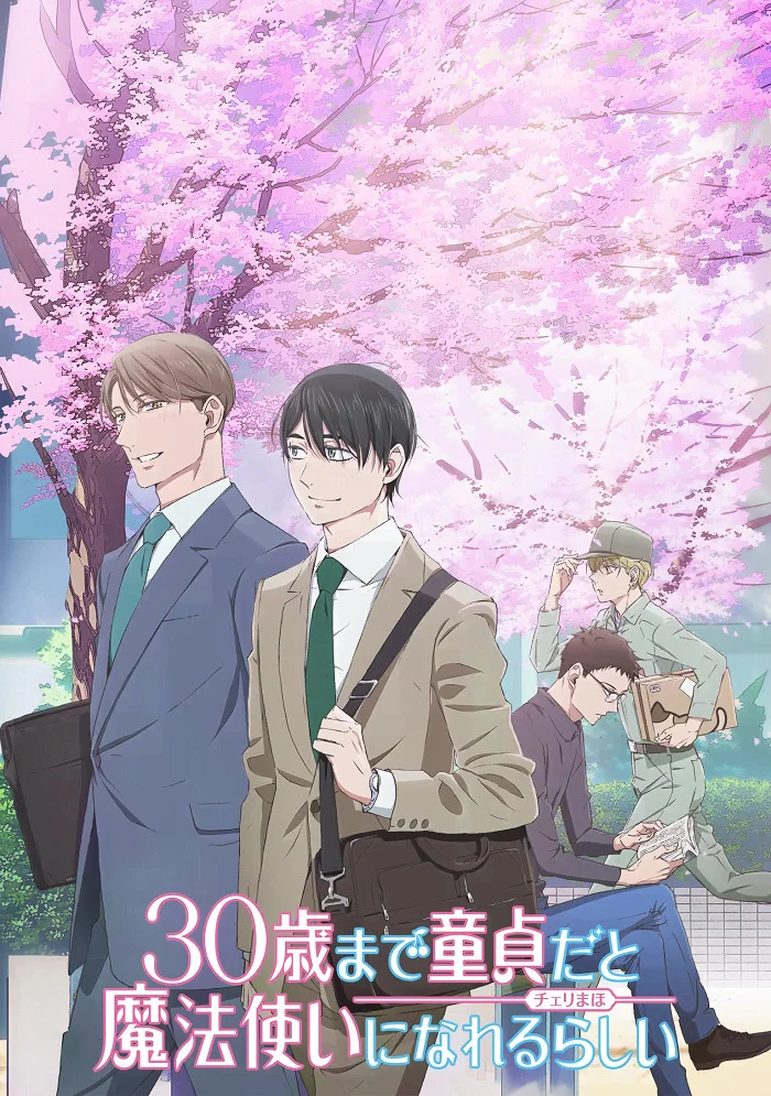 Если хранить девственность до 30 лет (2024)